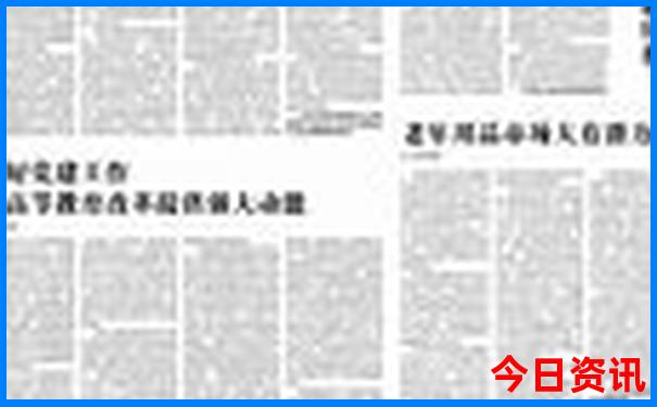 云南省普者黑风景区简介